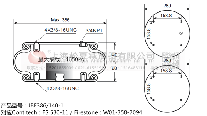 JBF386/140-1橡膠<a href='http://www.cctlbaby.com/' target='_blank'><u>空氣彈簧</u></a>